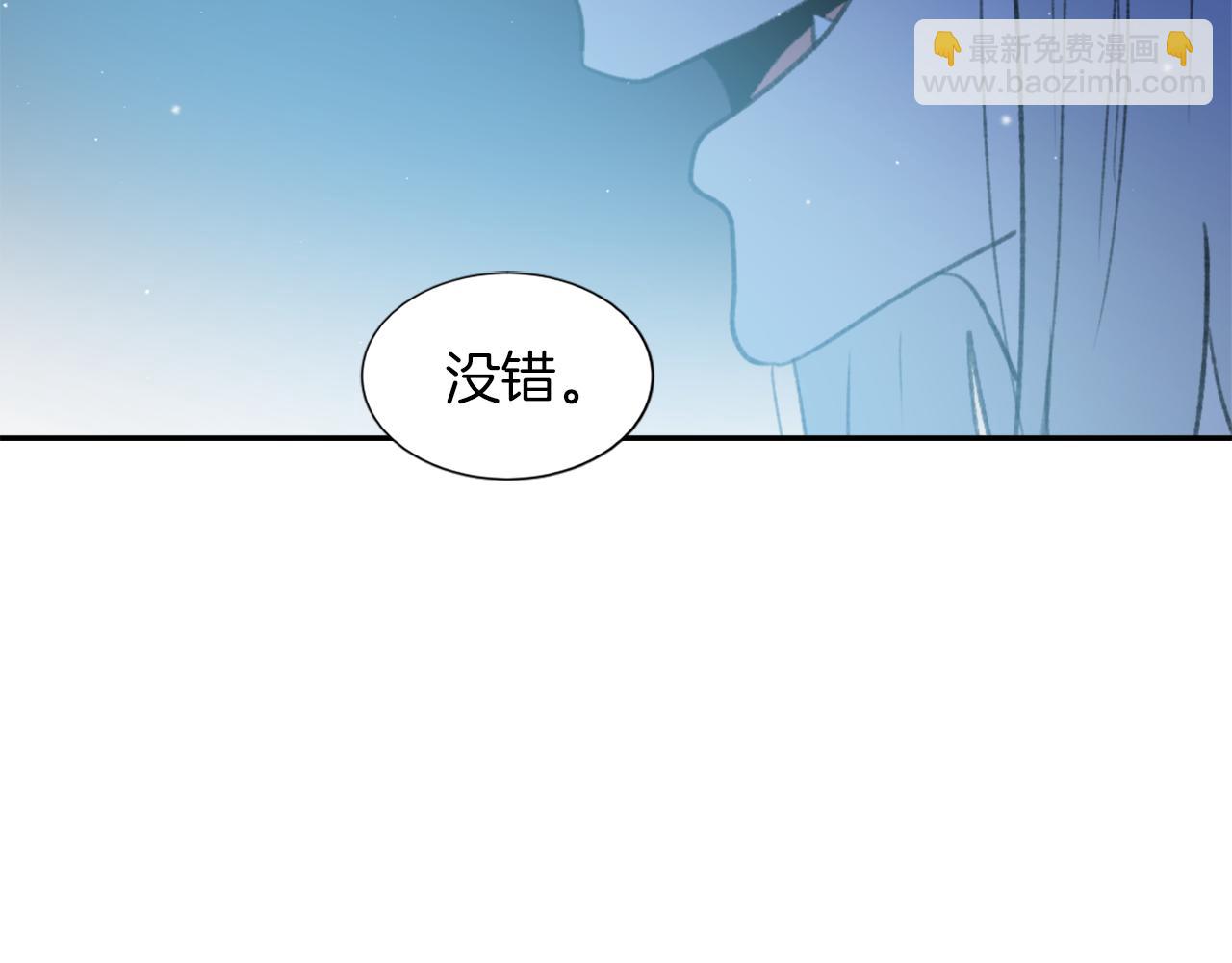 第63话 瞬间移动116