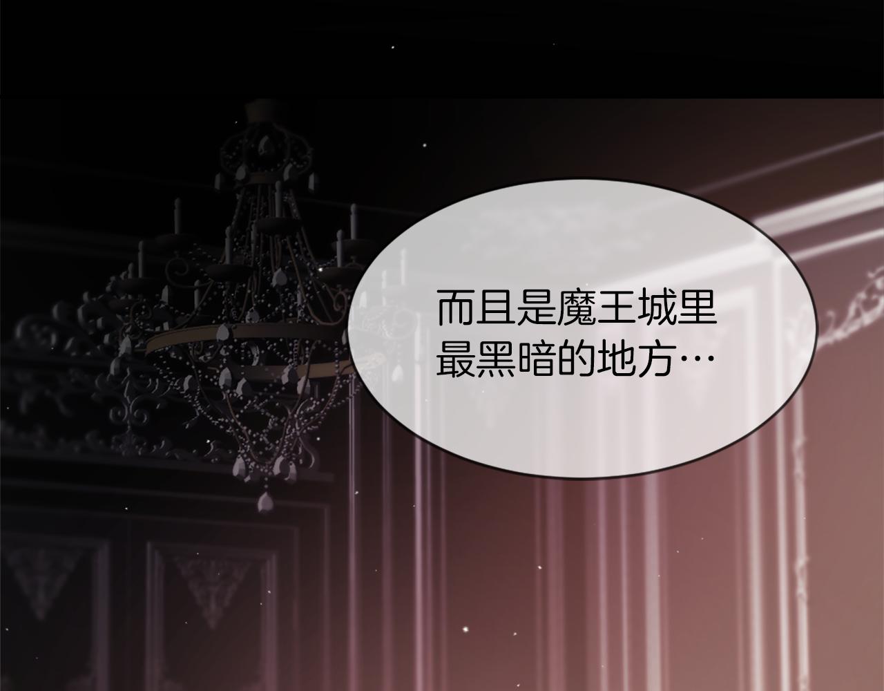 第63话 瞬间移动120