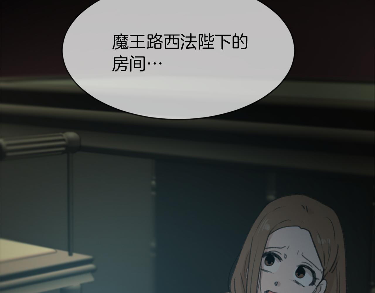 第63话 瞬间移动122