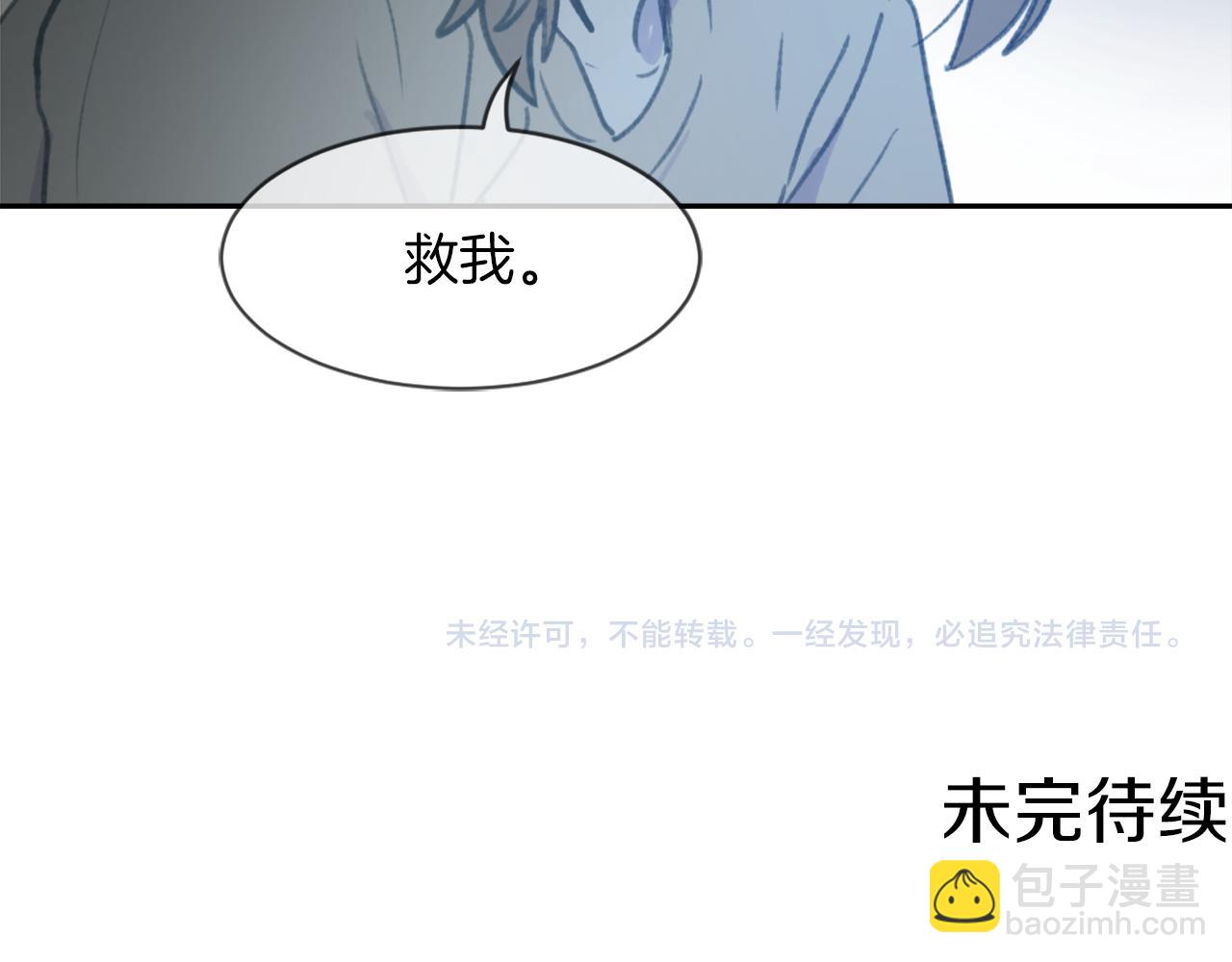 第63话 瞬间移动125