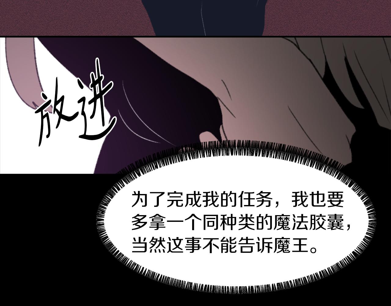 第63话 瞬间移动14