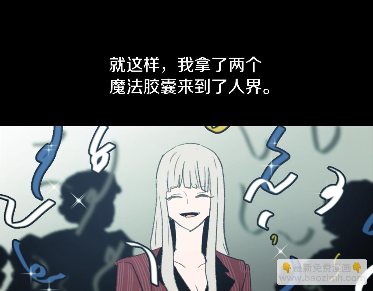 第63话 瞬间移动15