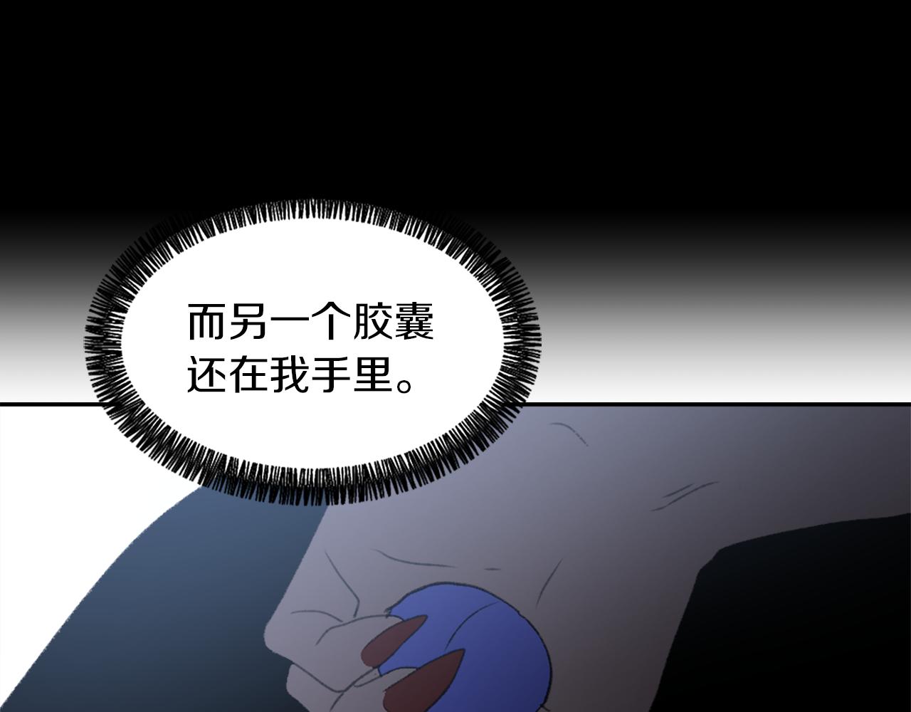 第63话 瞬间移动18