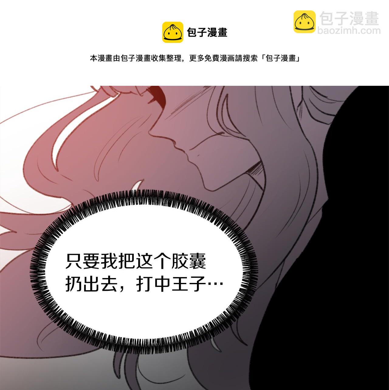 第63话 瞬间移动20