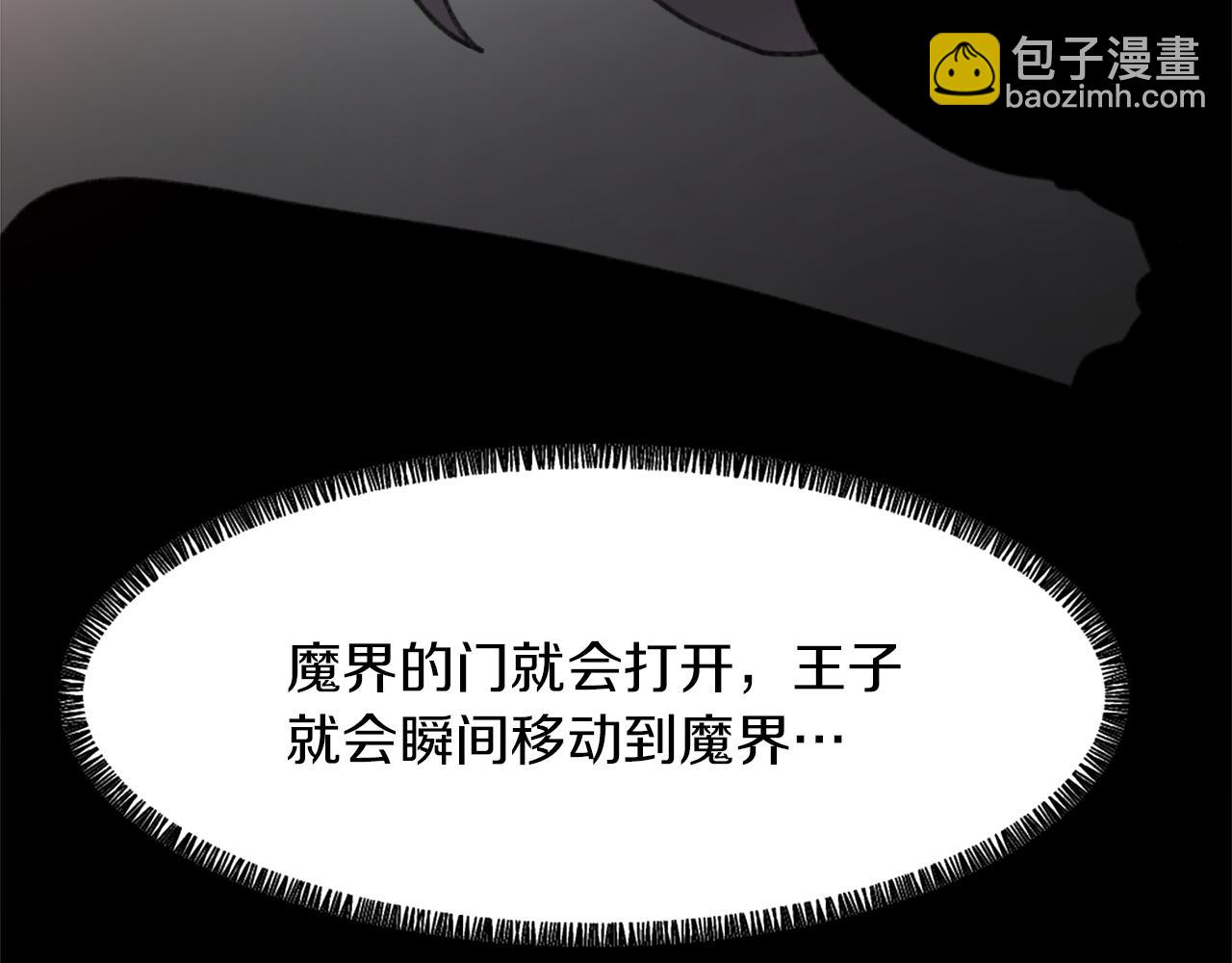 第63话 瞬间移动21