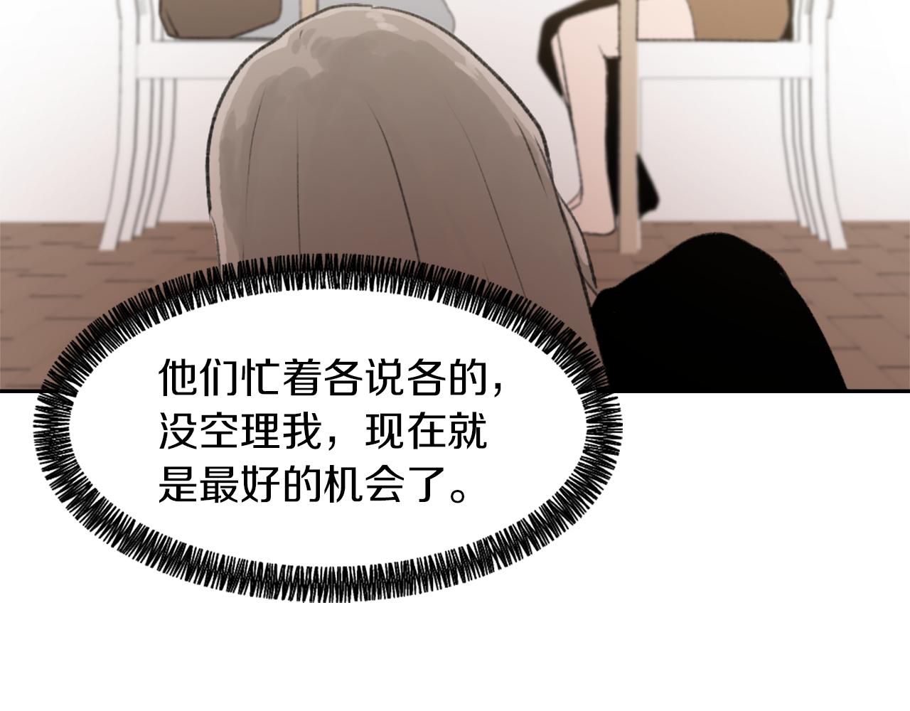 第63话 瞬间移动23