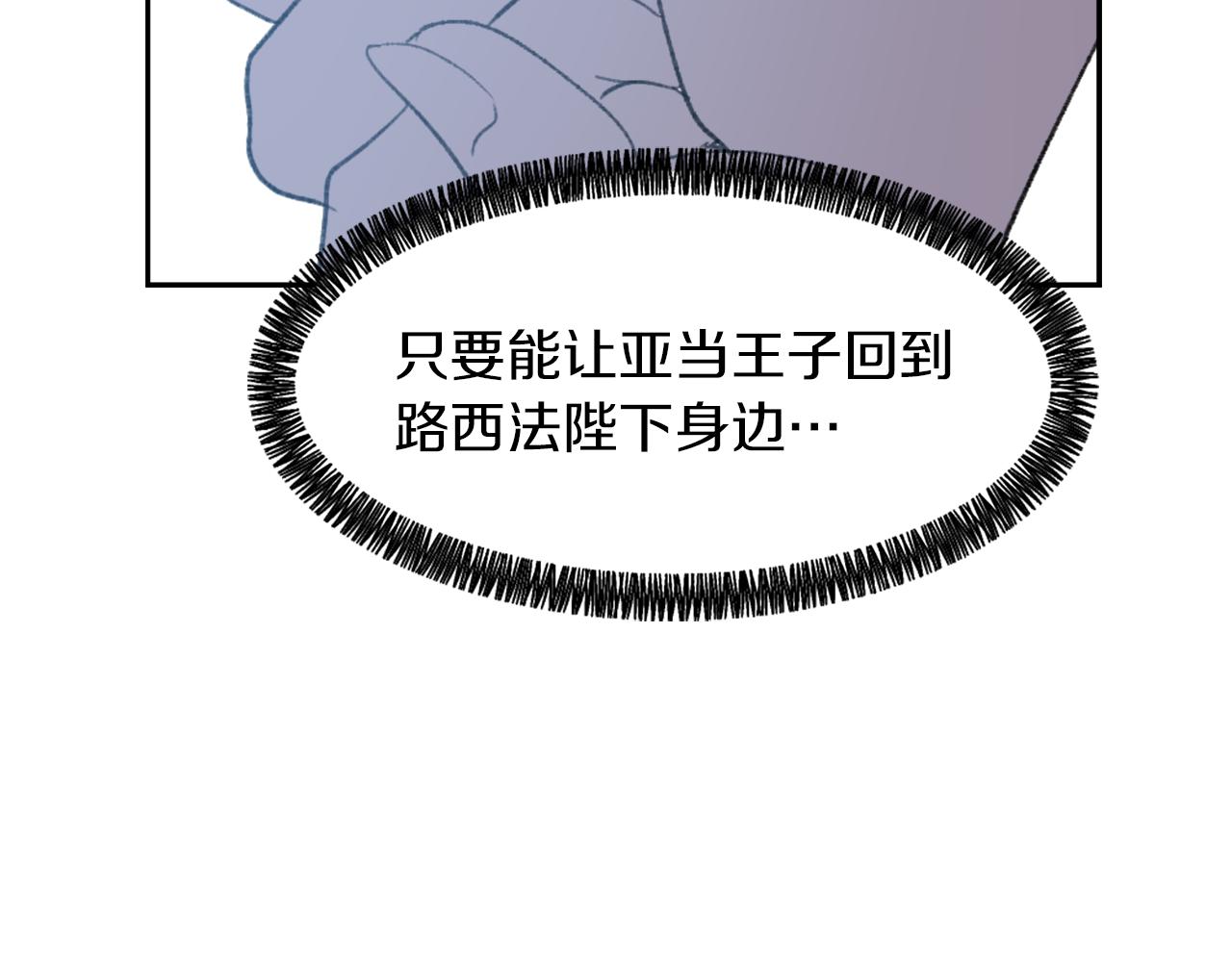 第63话 瞬间移动25