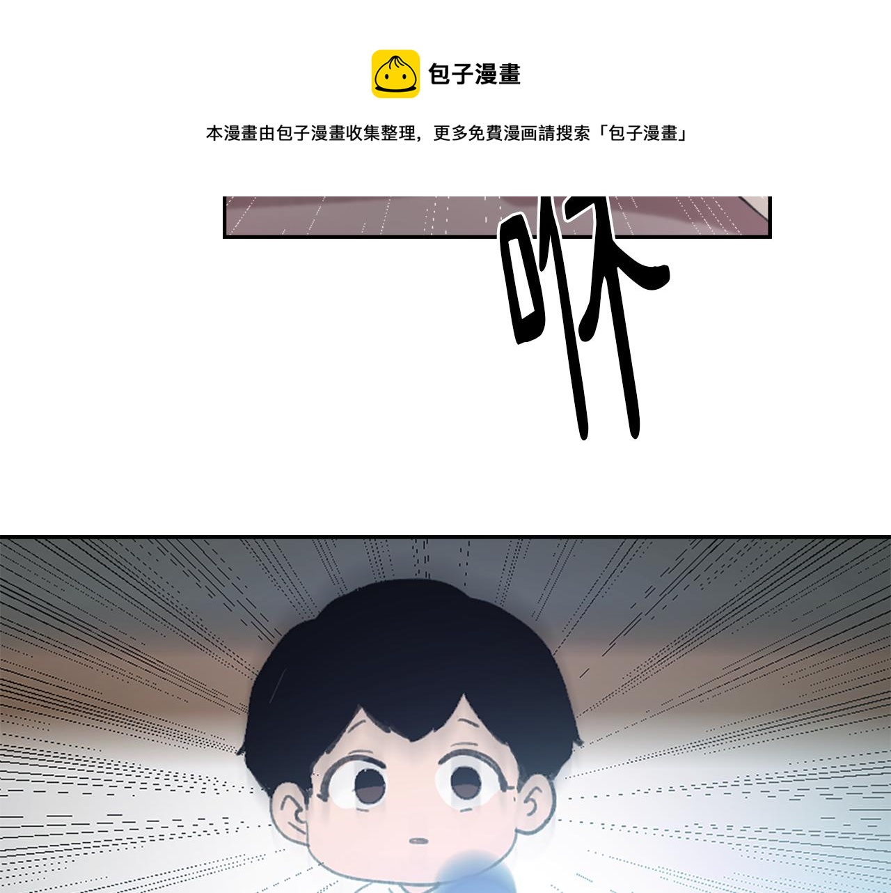 第63话 瞬间移动30