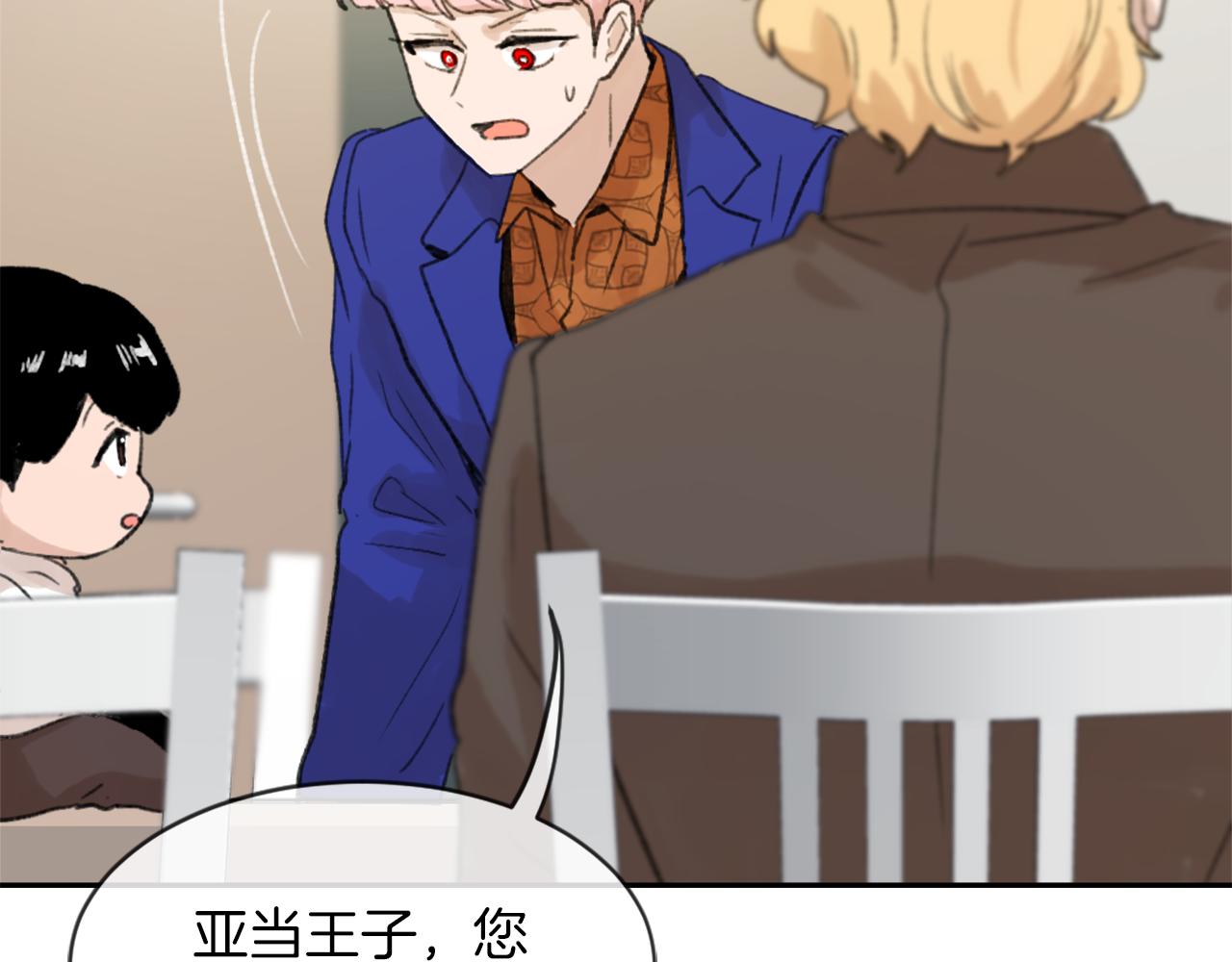 第63话 瞬间移动37