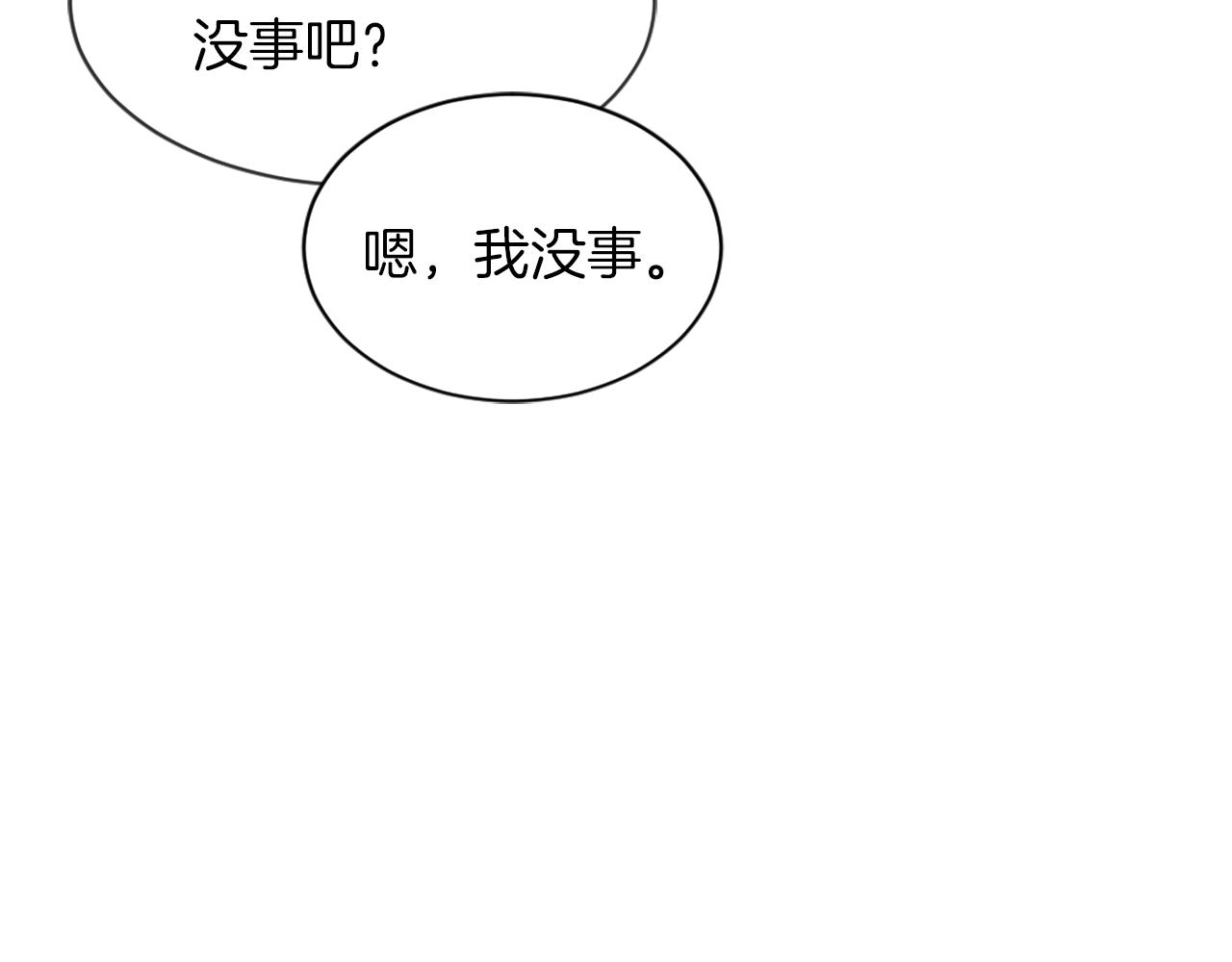第63话 瞬间移动38