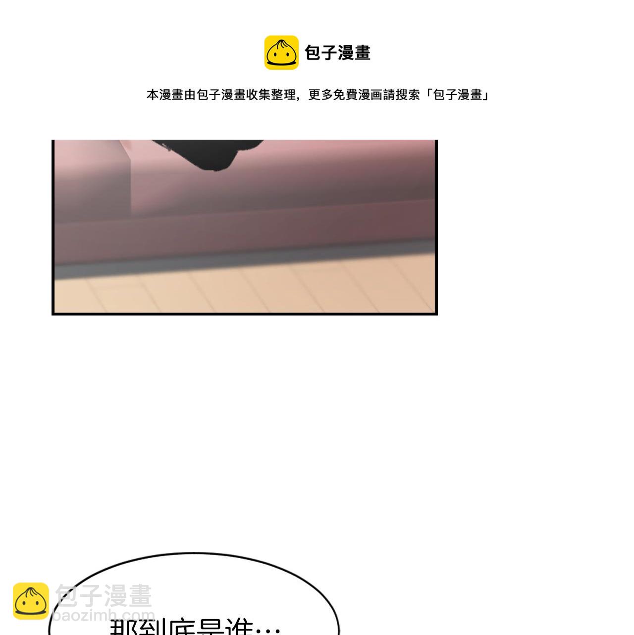 第63话 瞬间移动40
