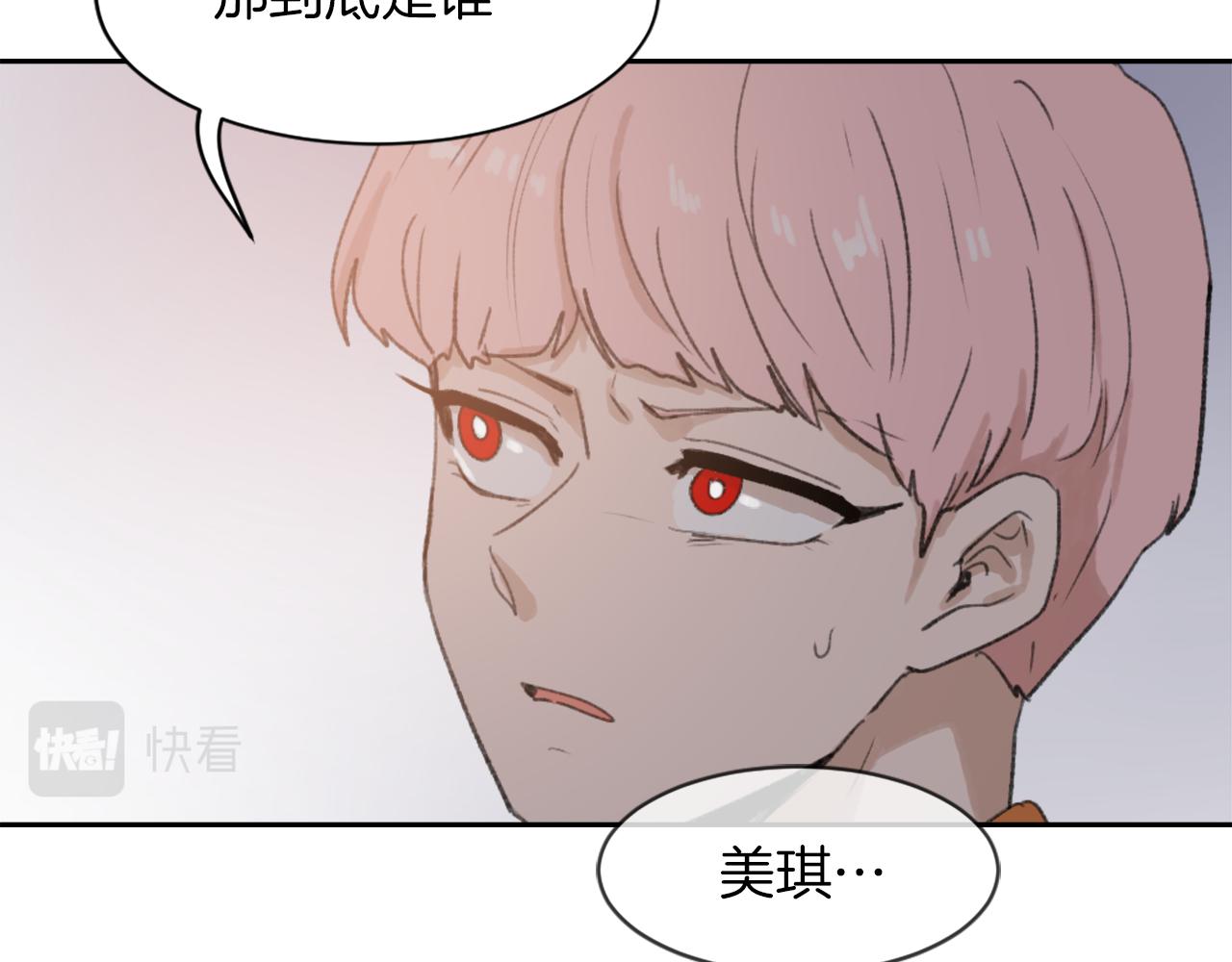 第63话 瞬间移动41