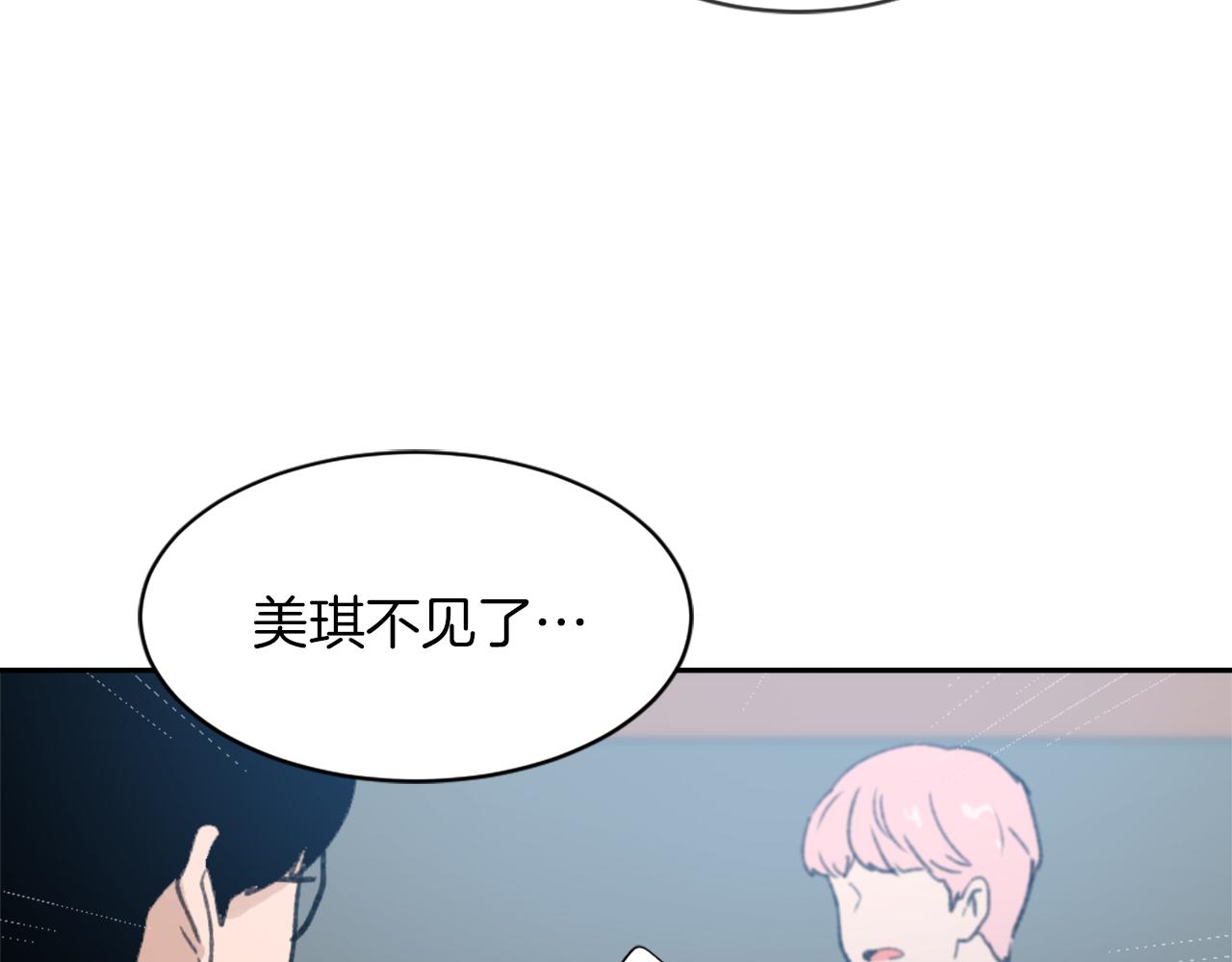 第63话 瞬间移动42