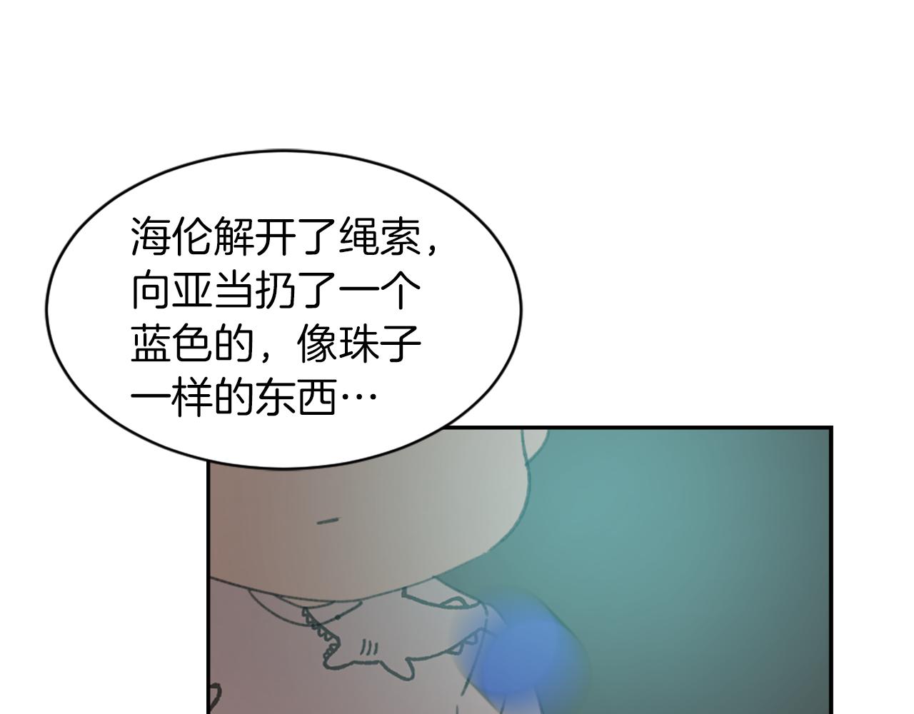 第63话 瞬间移动45