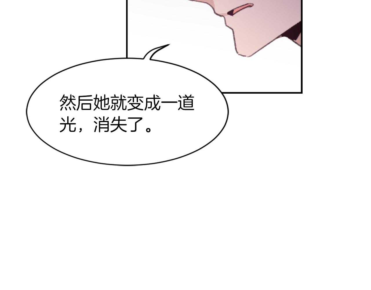 第63话 瞬间移动49