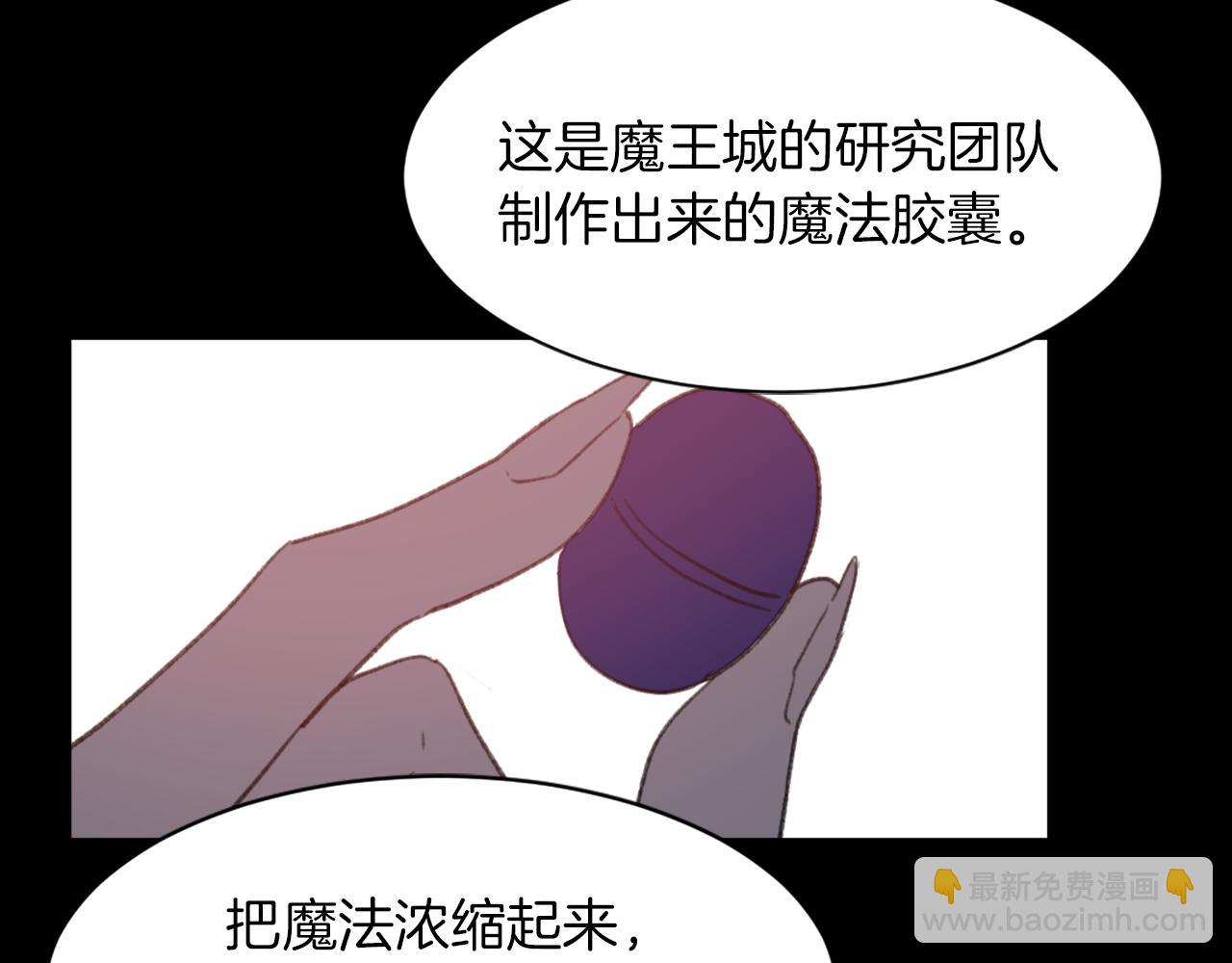 第63话 瞬间移动5