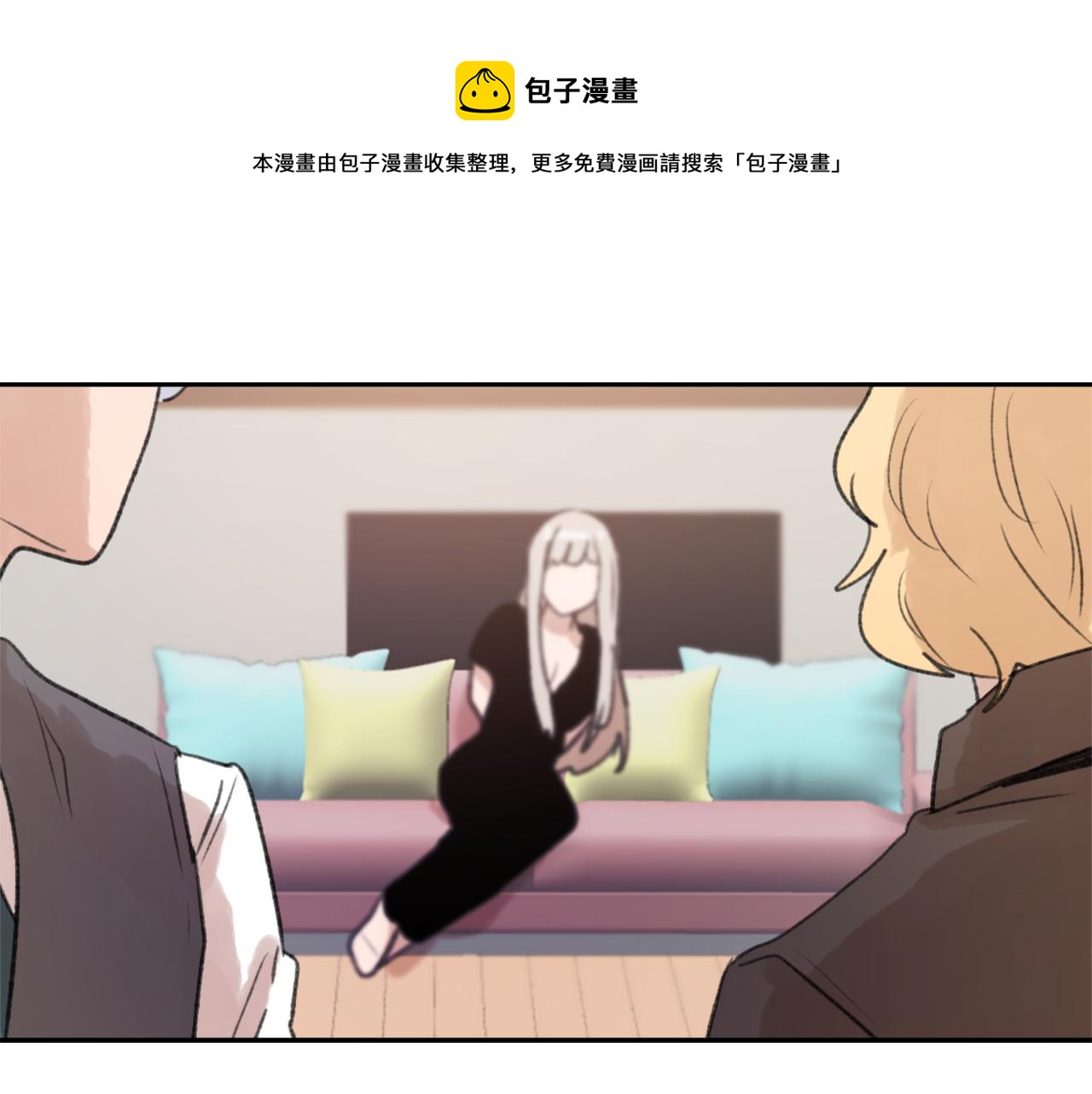 第63话 瞬间移动54