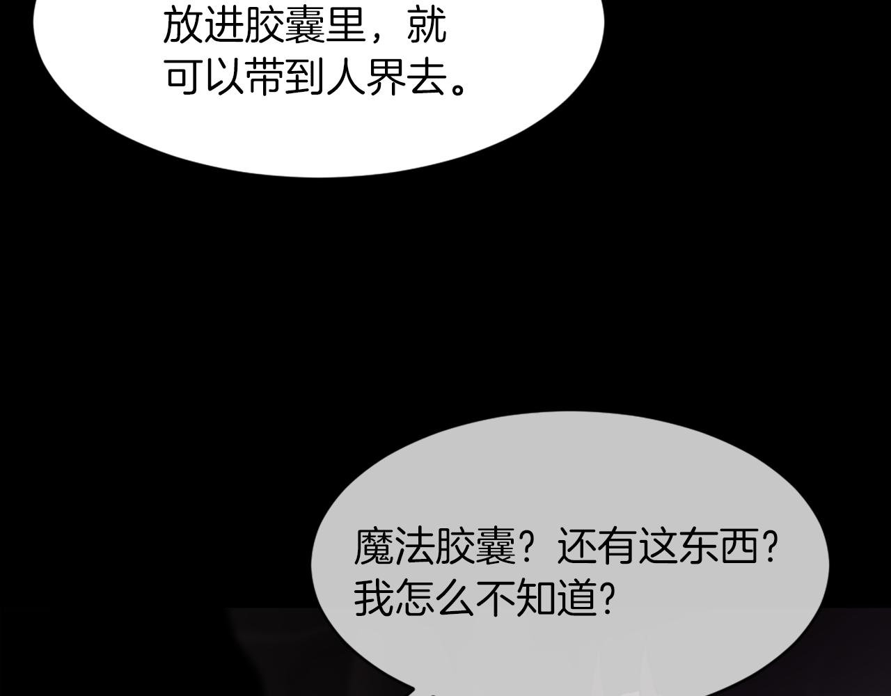 第63话 瞬间移动6