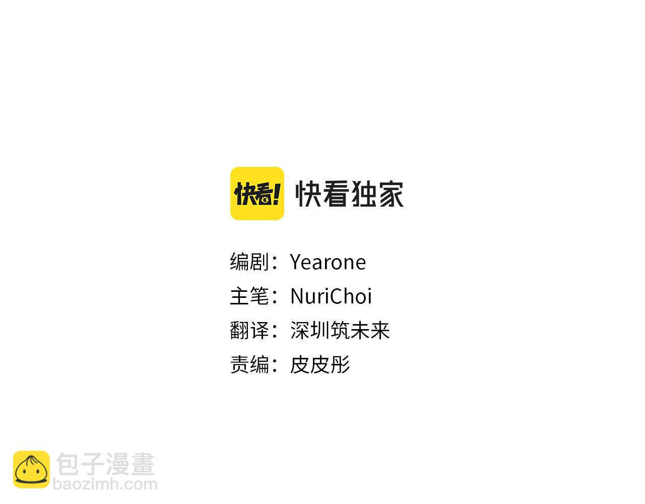 第63话 瞬间移动60