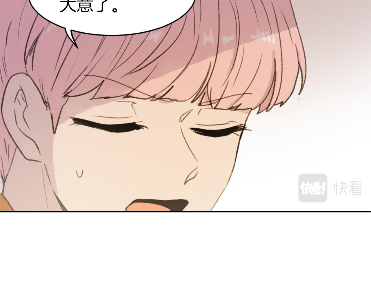 第63话 瞬间移动63