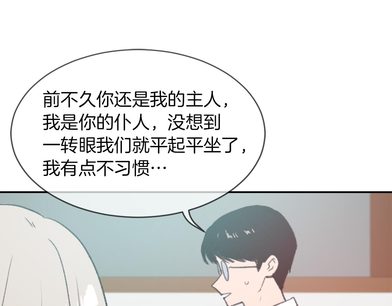 第63话 瞬间移动67