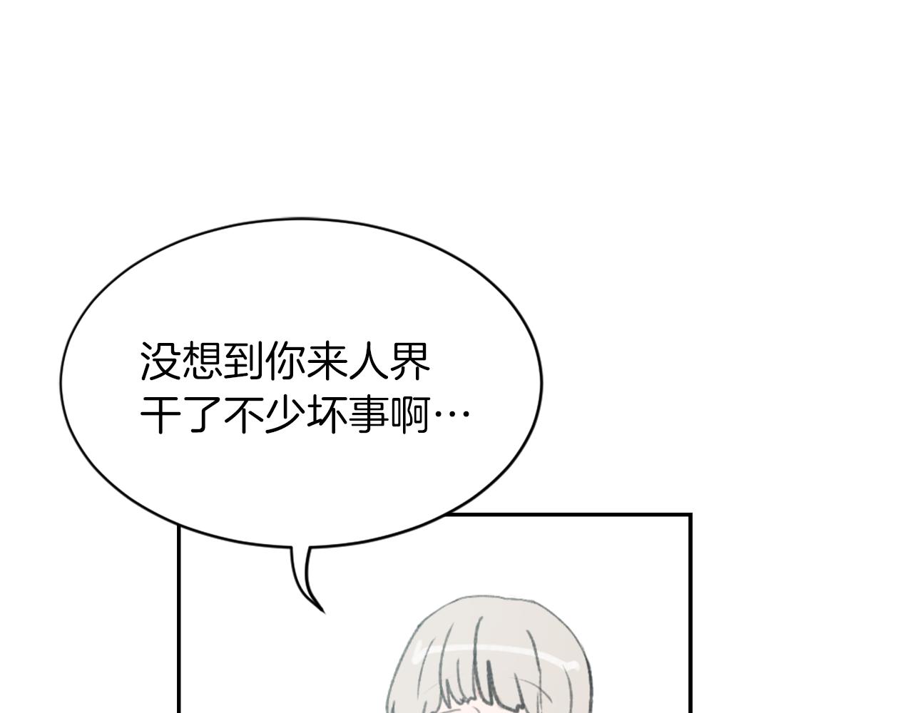 第63话 瞬间移动69