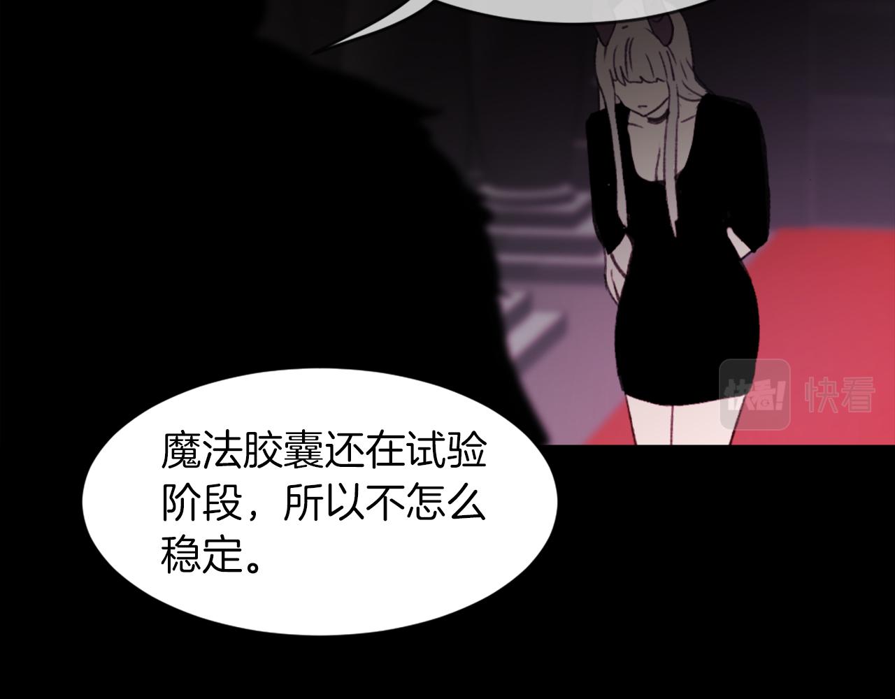 第63话 瞬间移动7