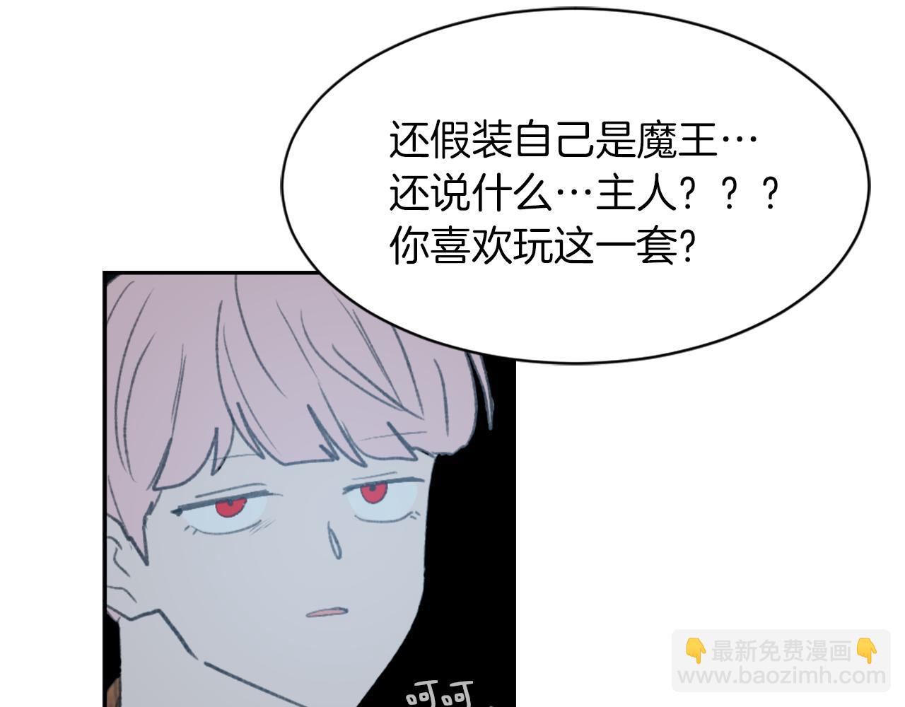 第63话 瞬间移动71