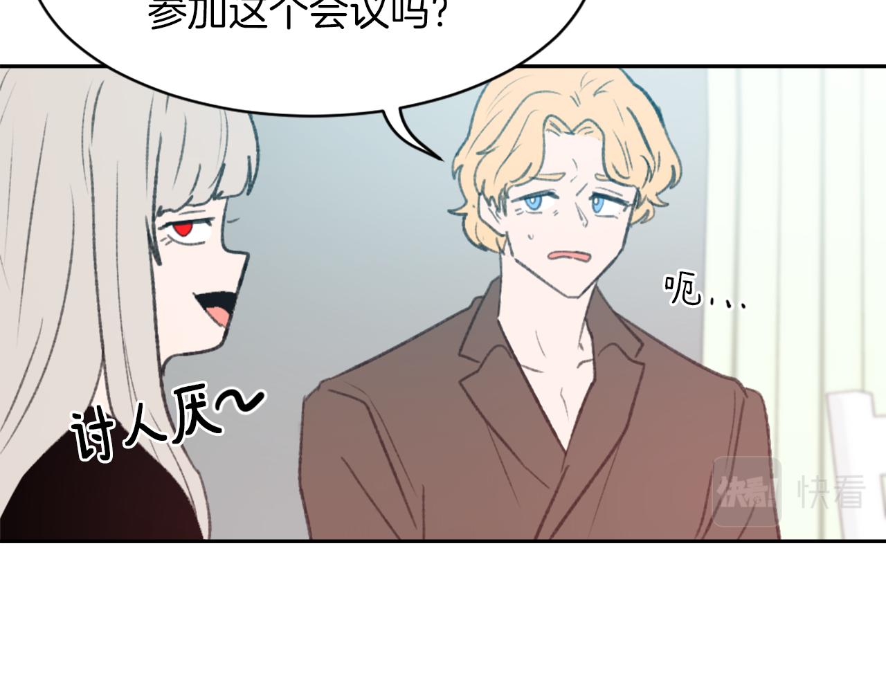 第63话 瞬间移动73