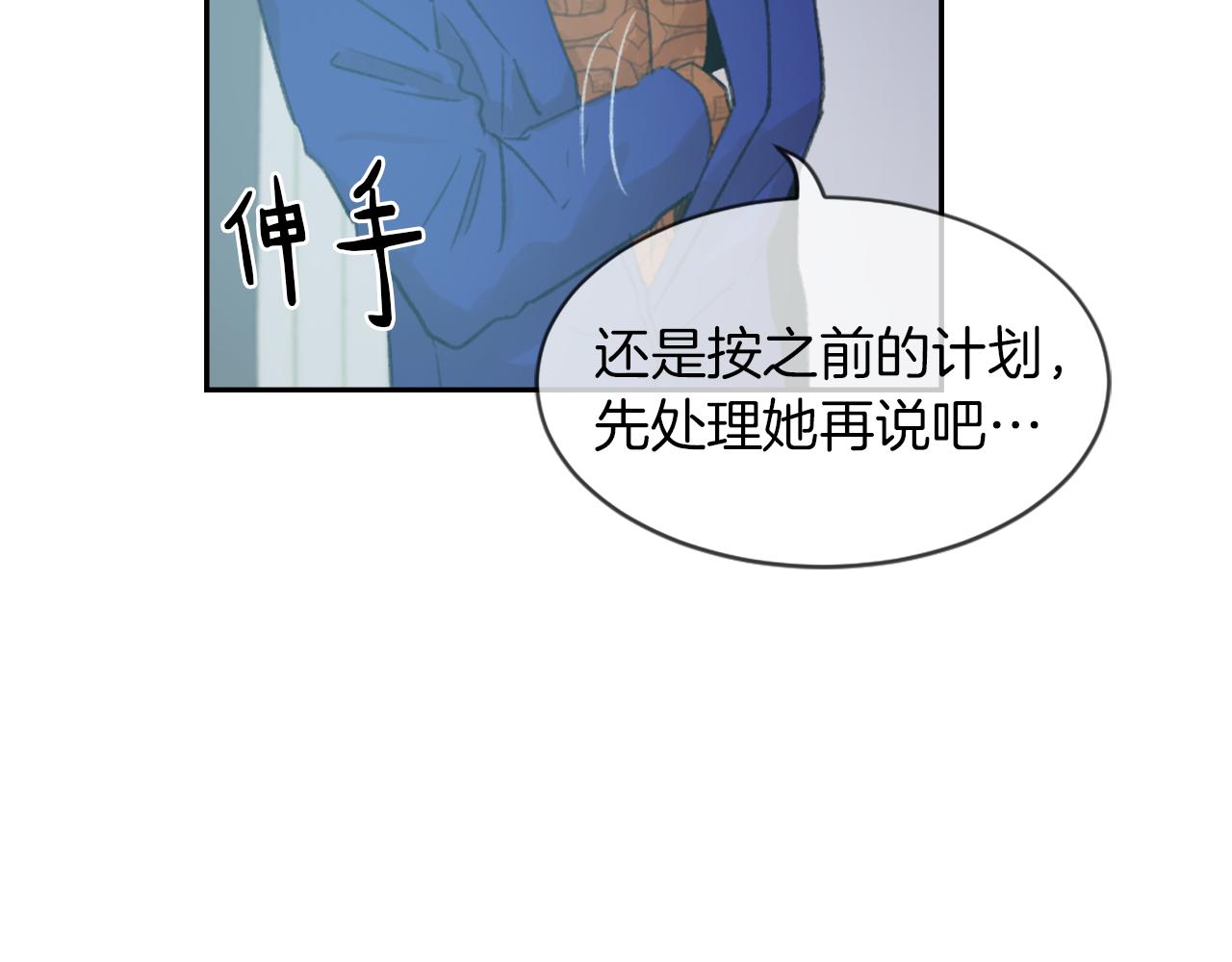 第63话 瞬间移动75