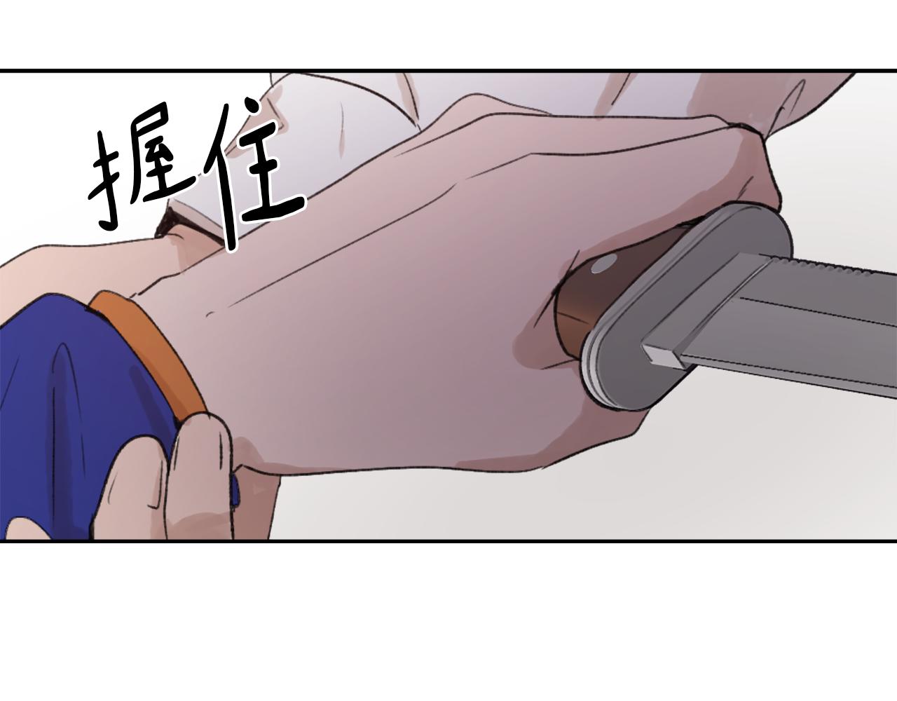 第63话 瞬间移动76
