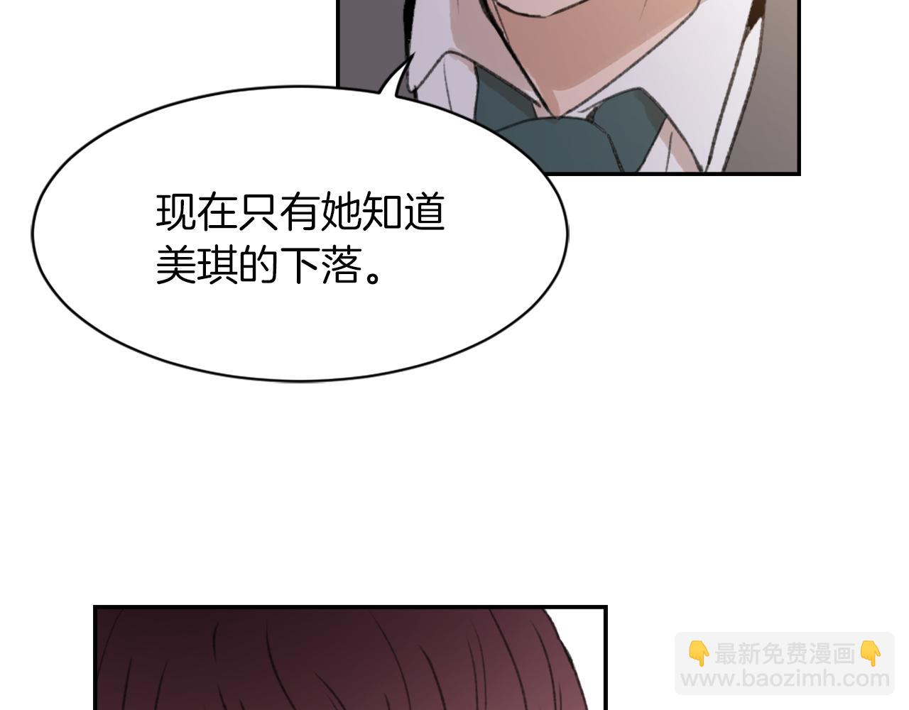 第63话 瞬间移动81