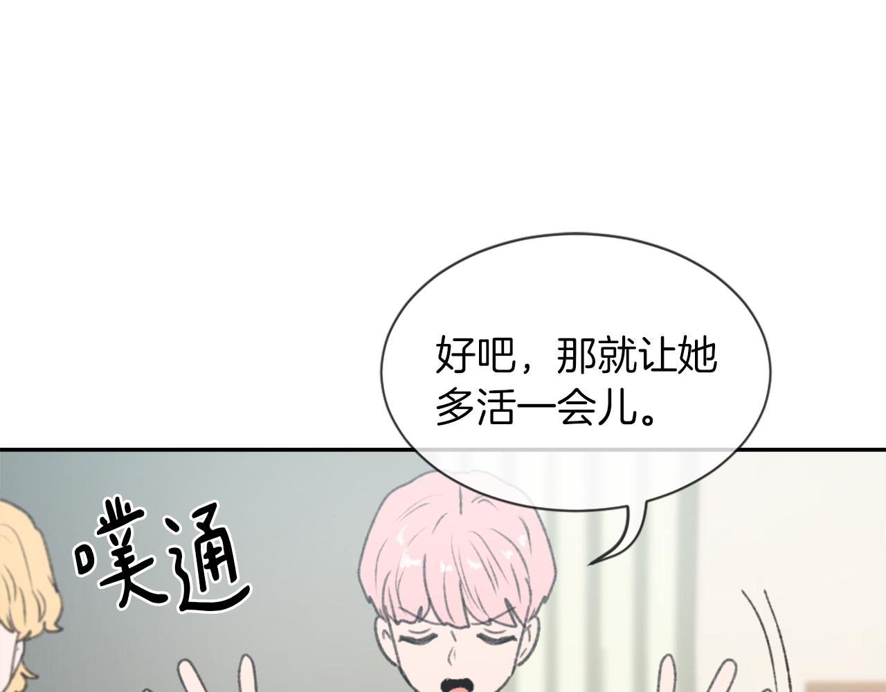 第63话 瞬间移动87