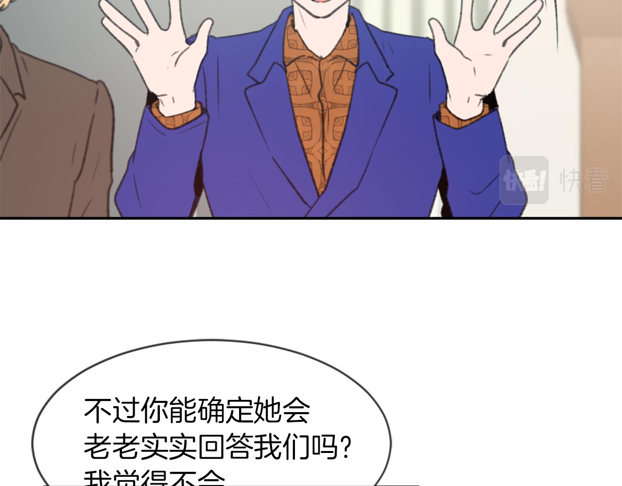 第63话 瞬间移动88