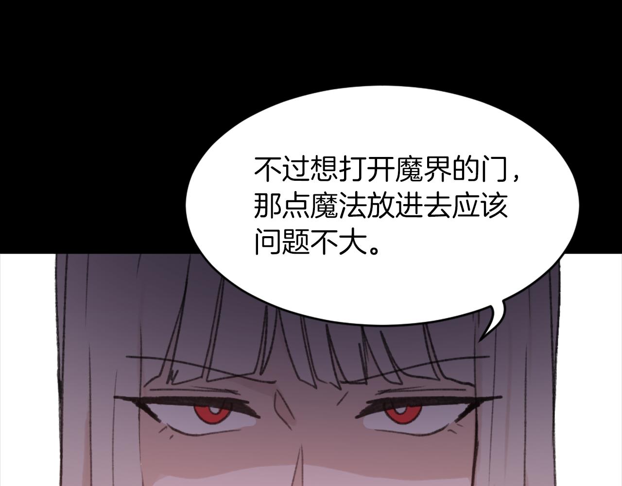 第63话 瞬间移动9
