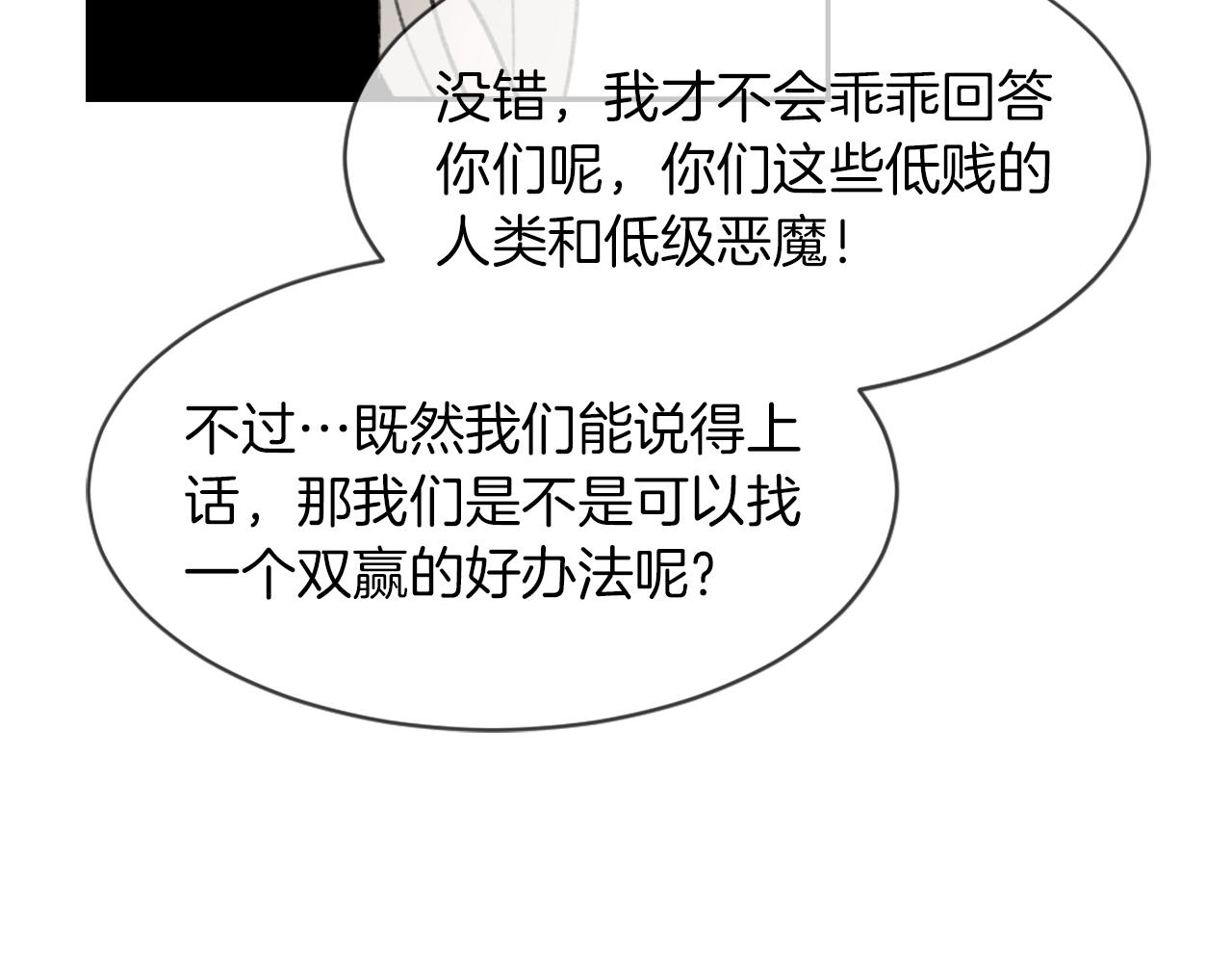 第63话 瞬间移动90