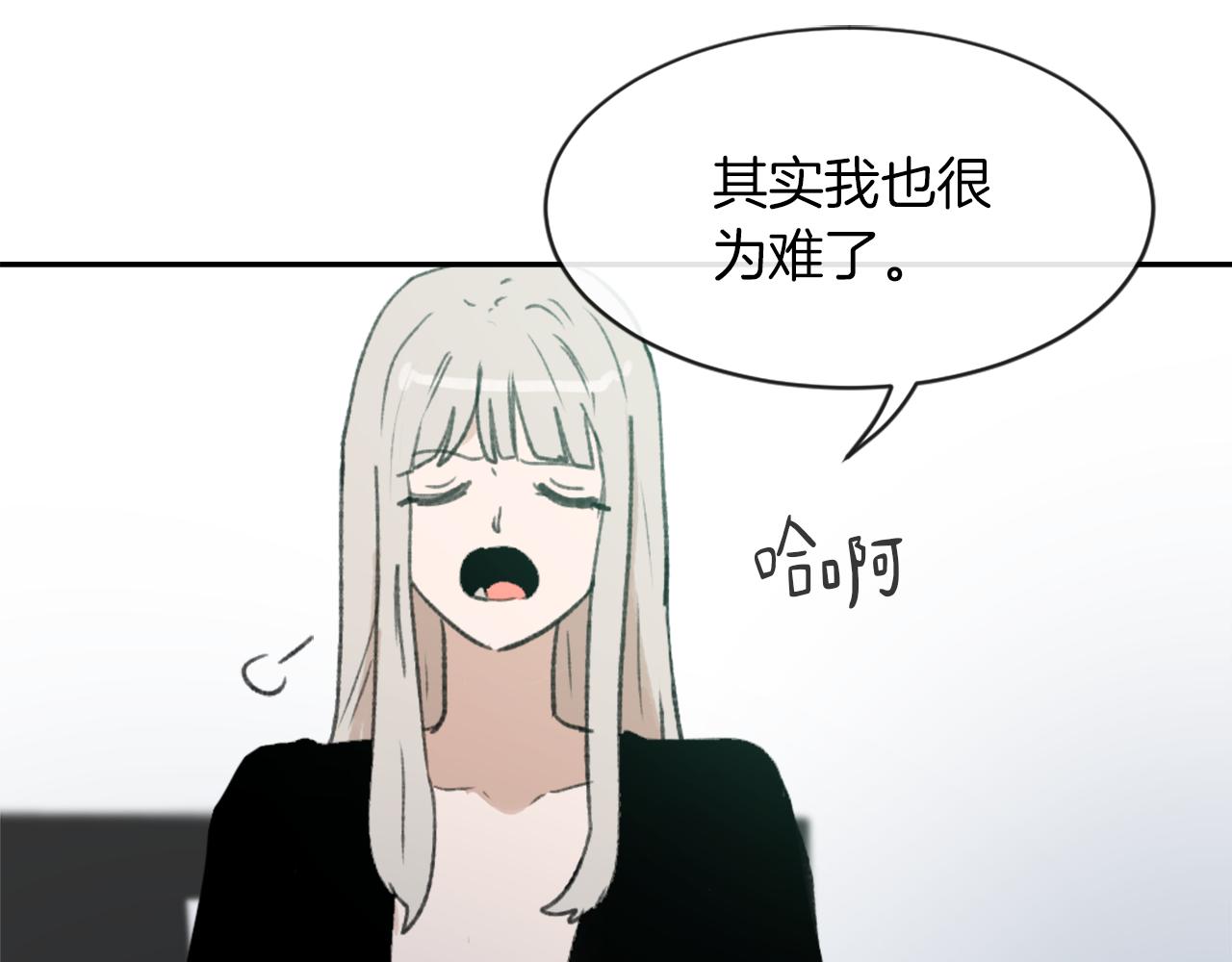 第63话 瞬间移动91