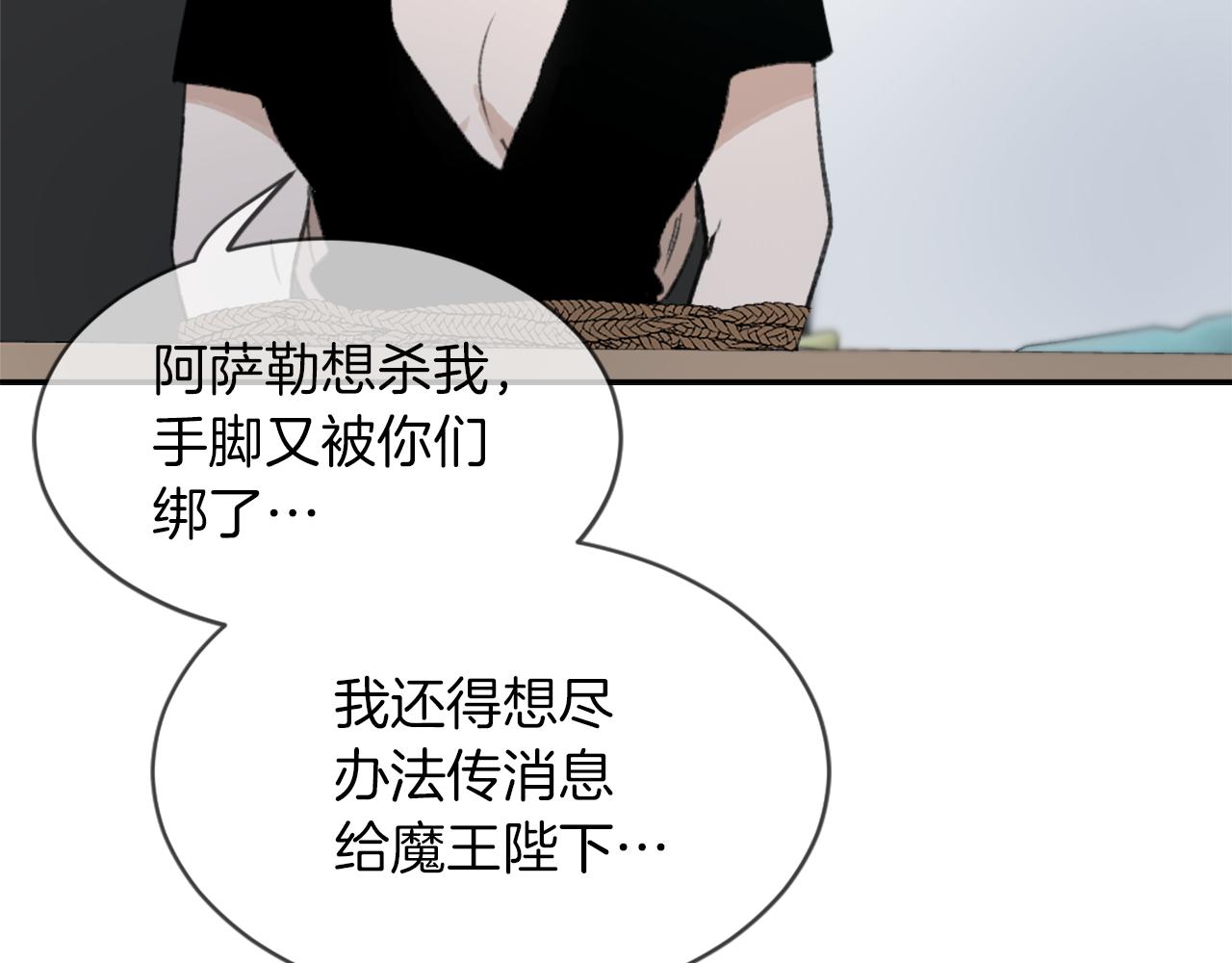 第63话 瞬间移动92