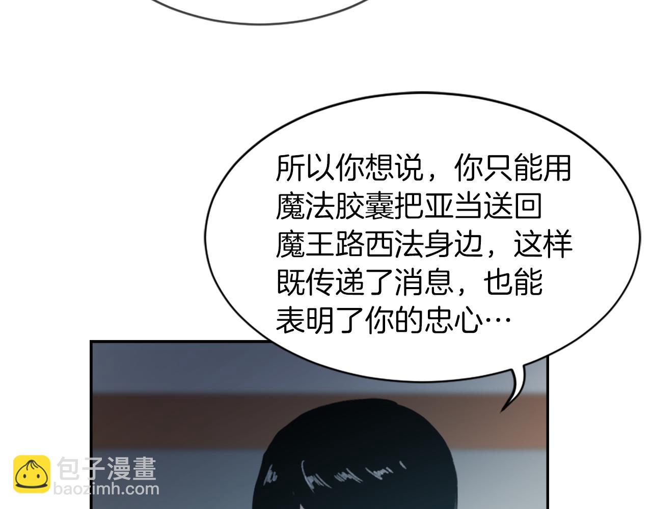 第63话 瞬间移动93