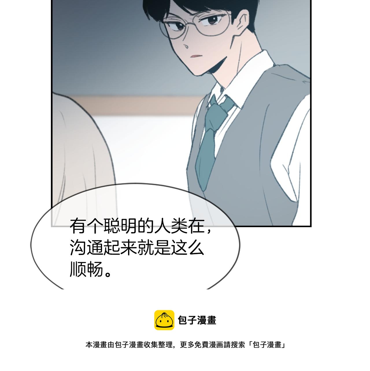 第63话 瞬间移动94
