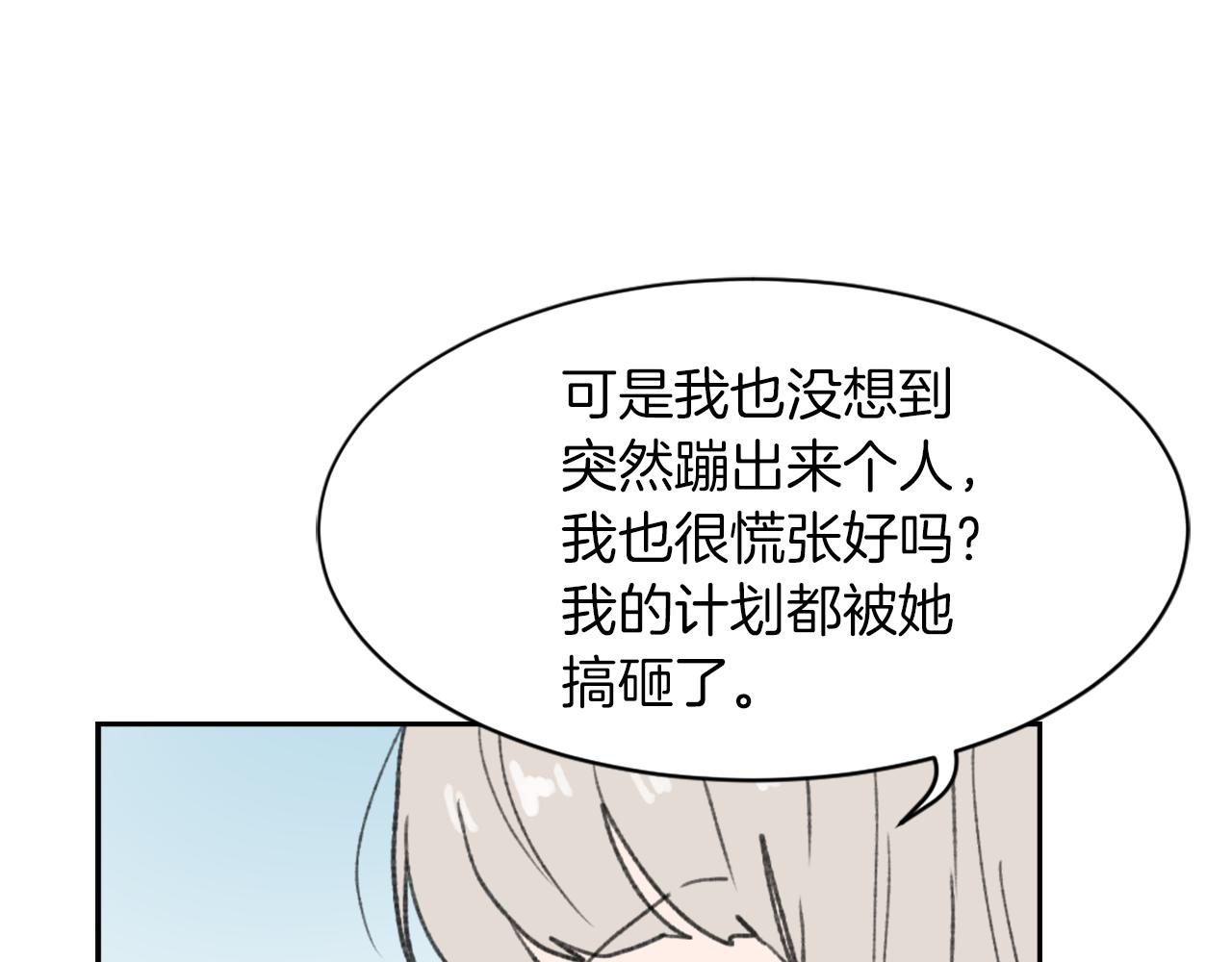 第63话 瞬间移动96