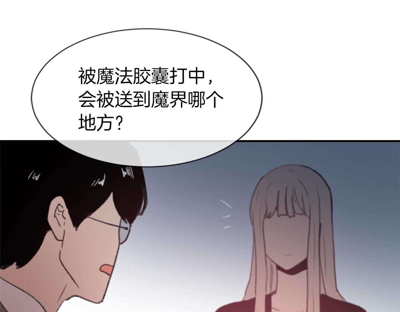 第63话 瞬间移动98
