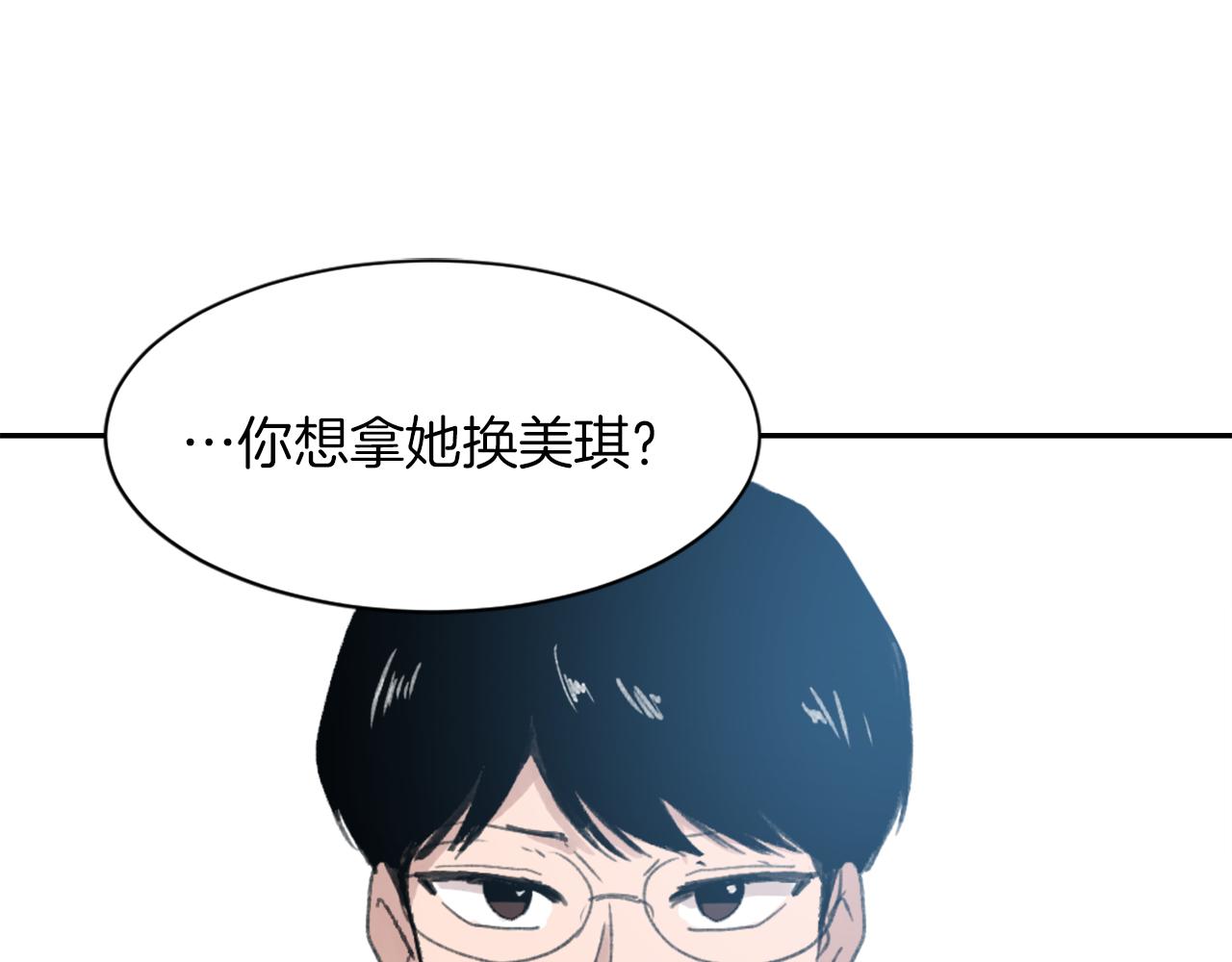 第64话 营救行动开始101