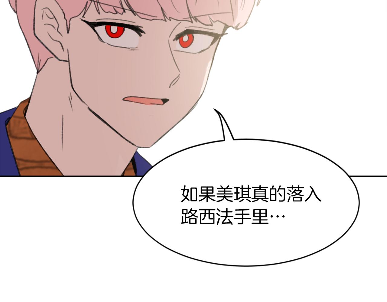 第64话 营救行动开始104