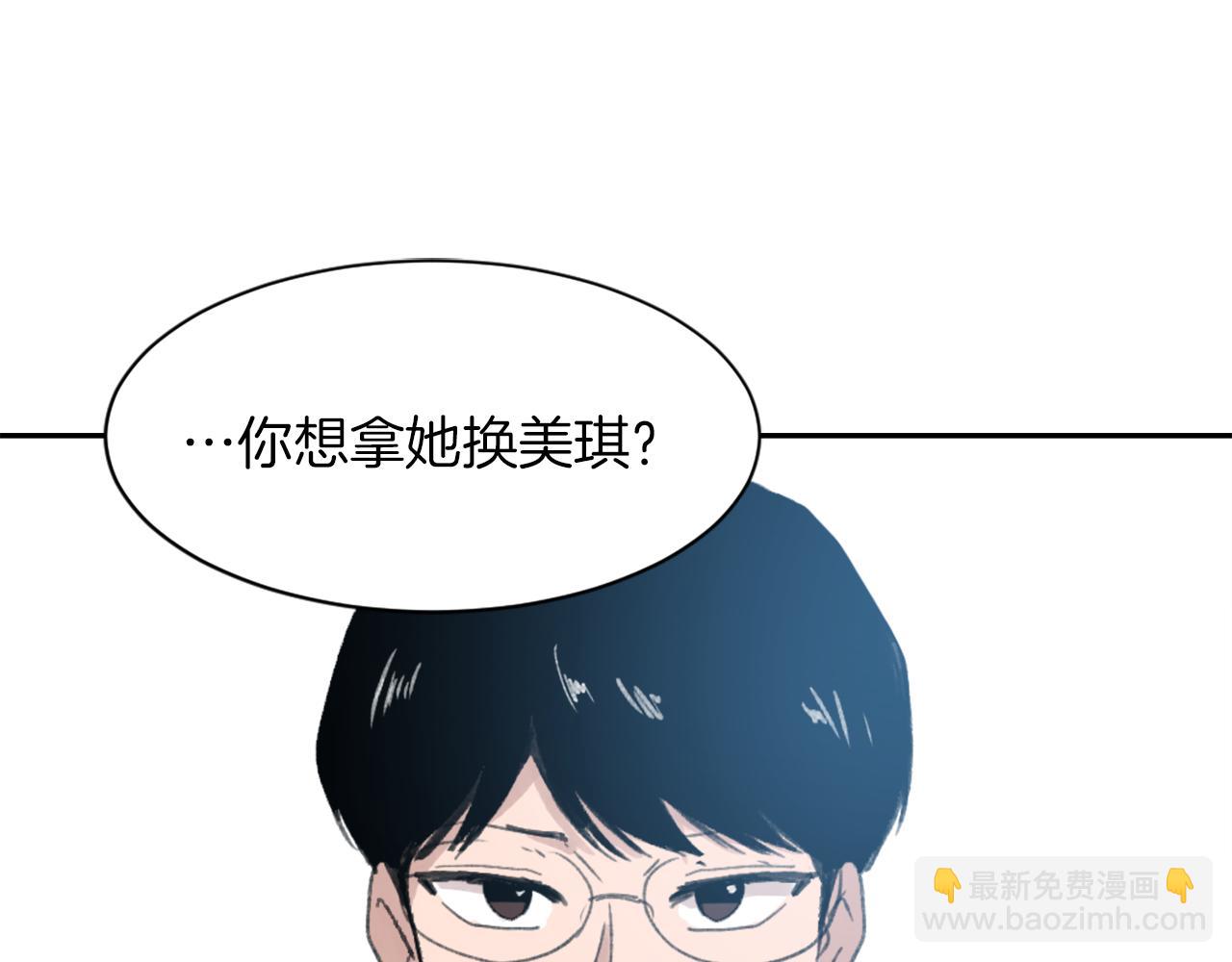 第64话 营救行动开始105