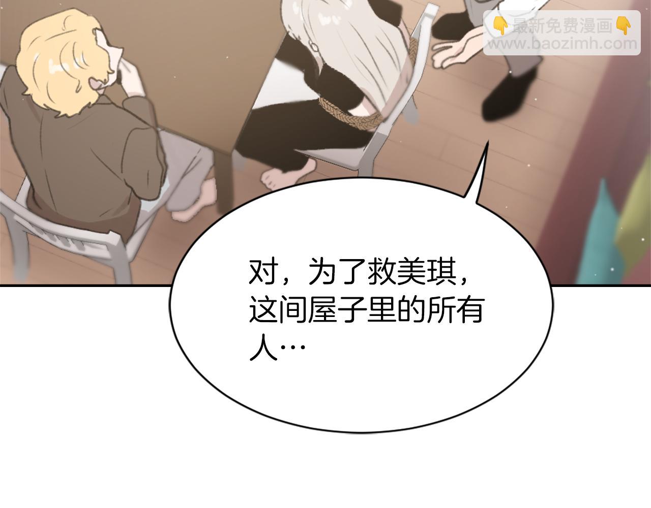 第64话 营救行动开始108