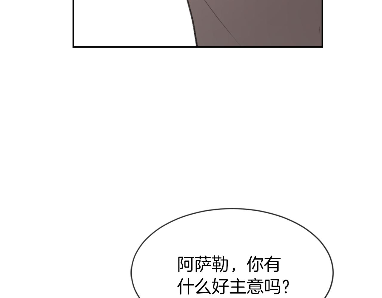 第64话 营救行动开始114
