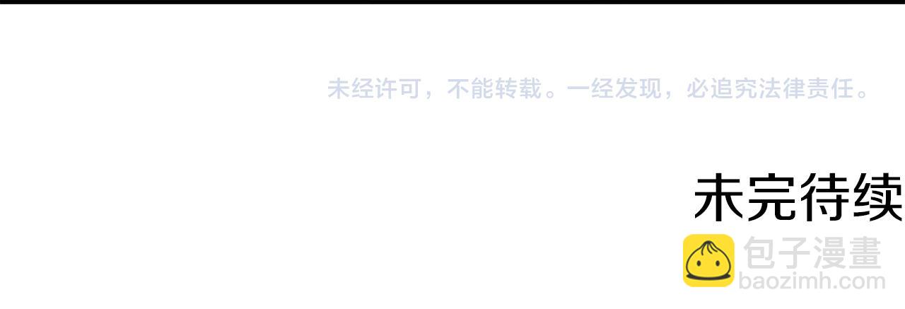 第64话 营救行动开始127