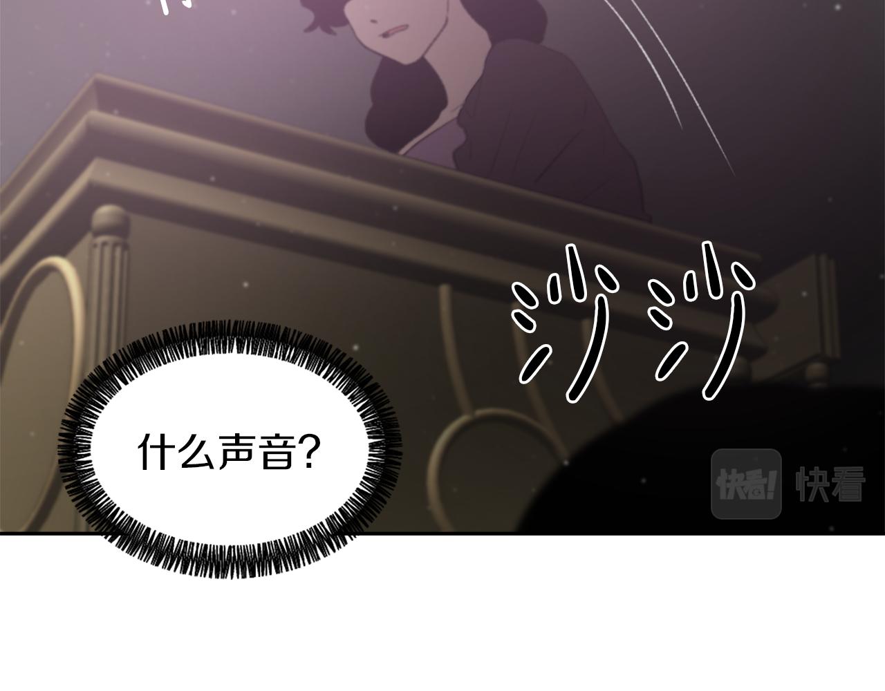 第64话 营救行动开始16