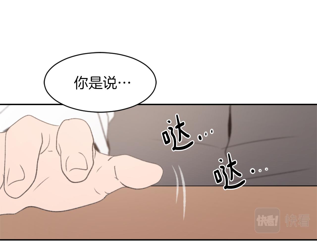 第64话 营救行动开始28